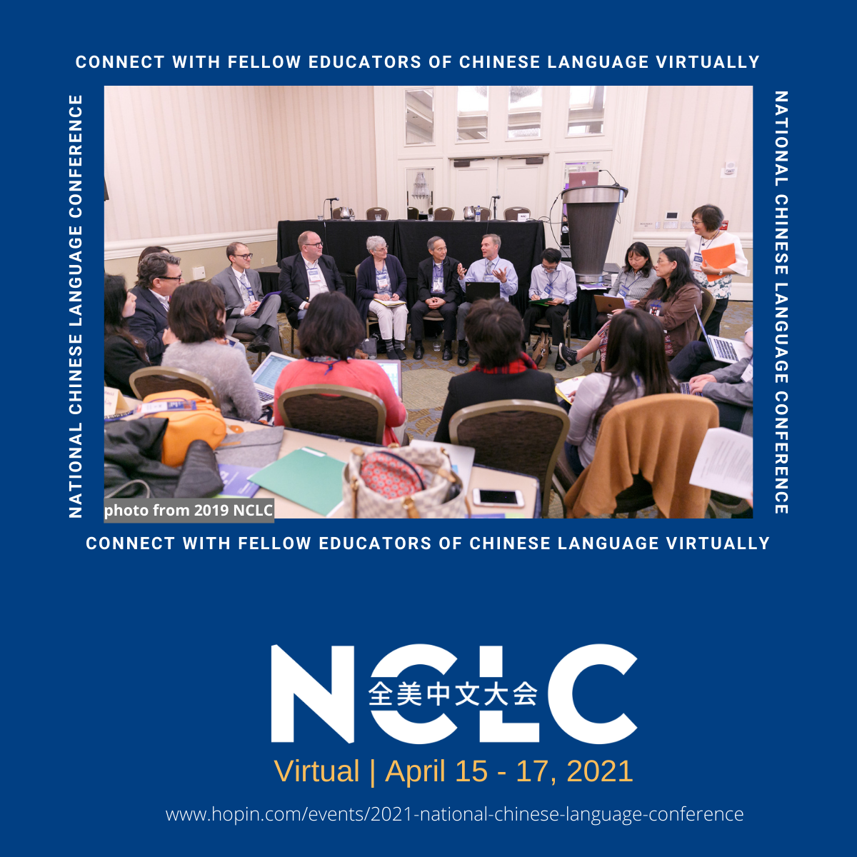 NCLC 2021 Promotion card with URL